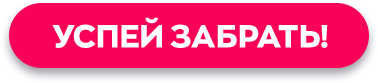 2507-cta-16511396941486.png