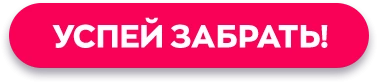 2512-cta.png