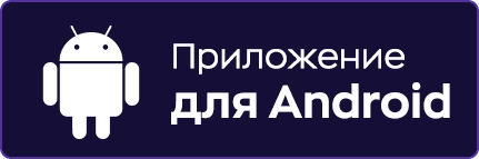 6150-android-17014296180211.png