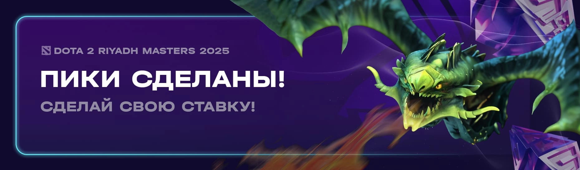 8438-1860545dota2-17518768816095.jpg
