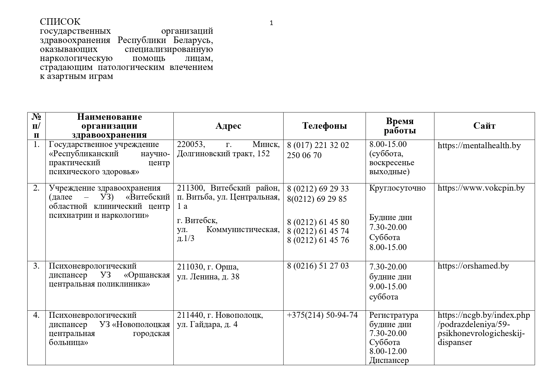 table_img
