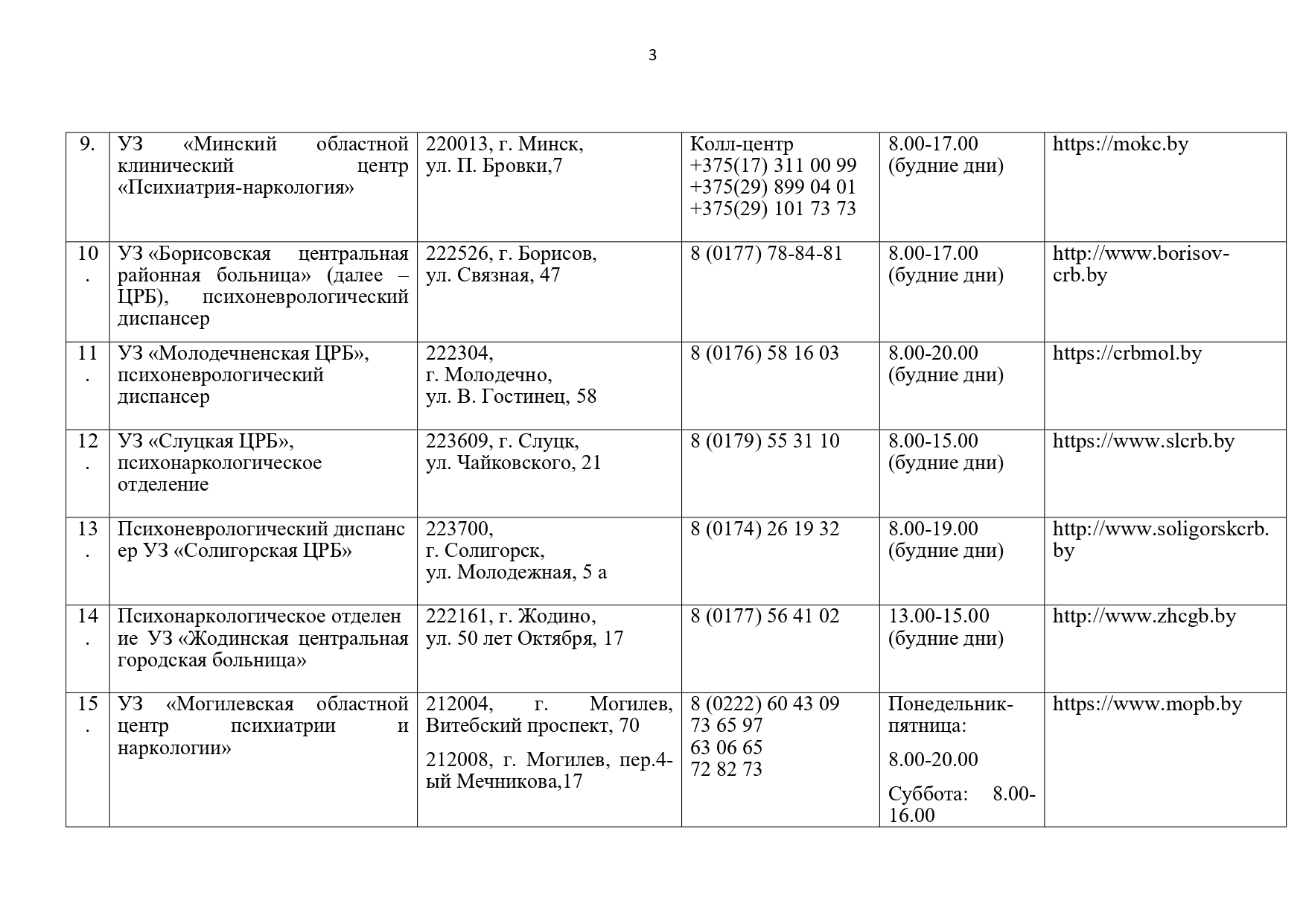 table_img