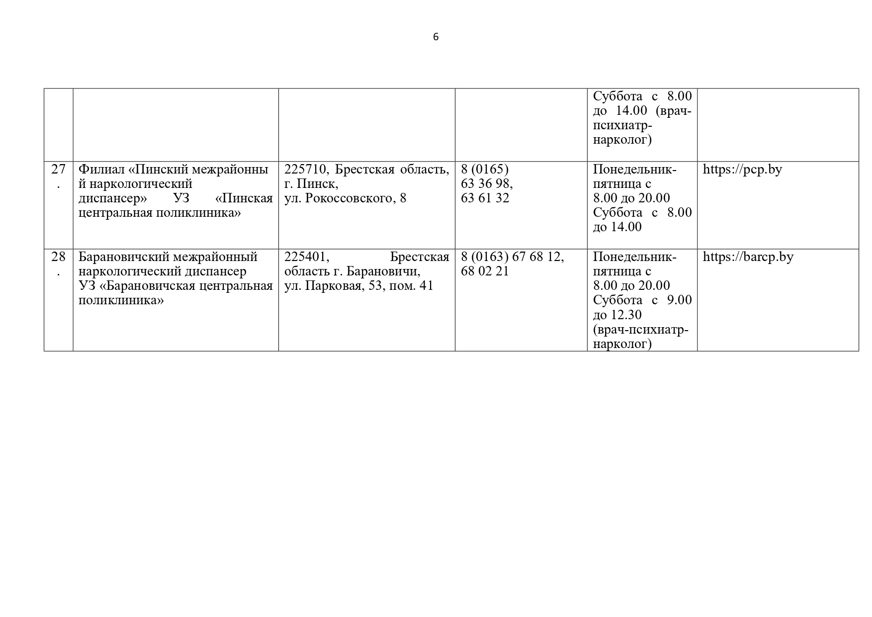 table_img