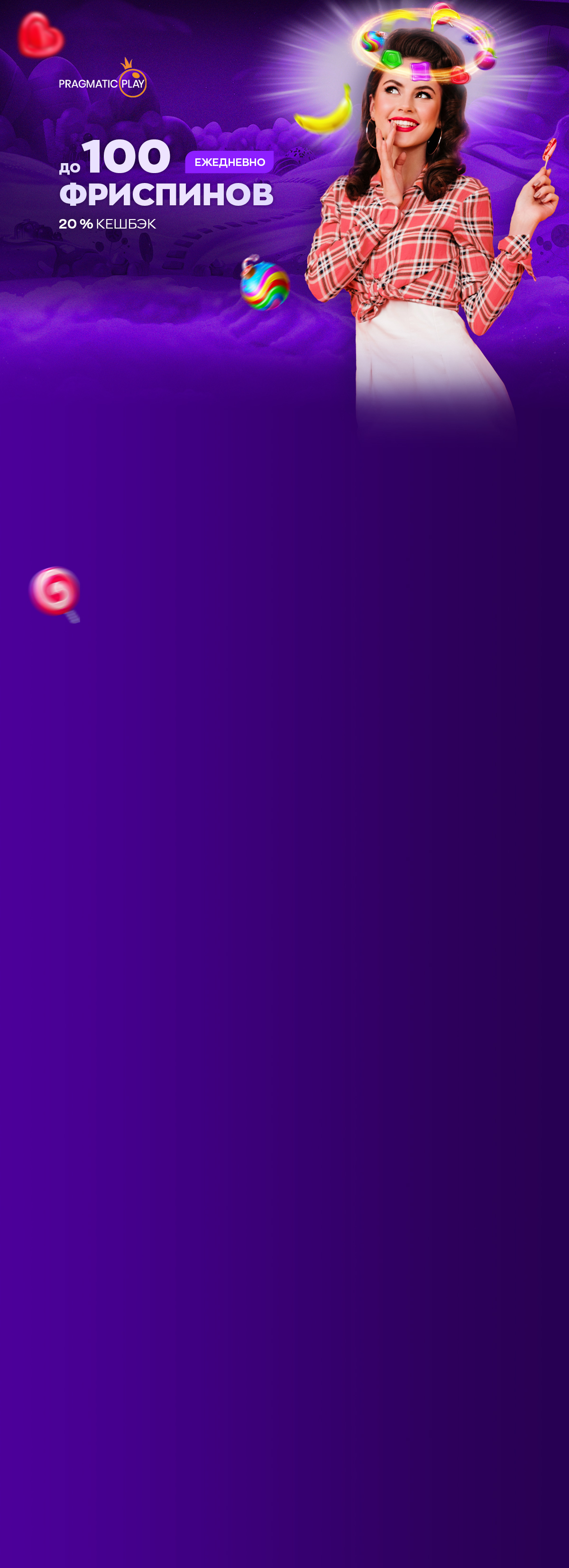 981-r1919-mobile-landing-16710910041884.jpg
