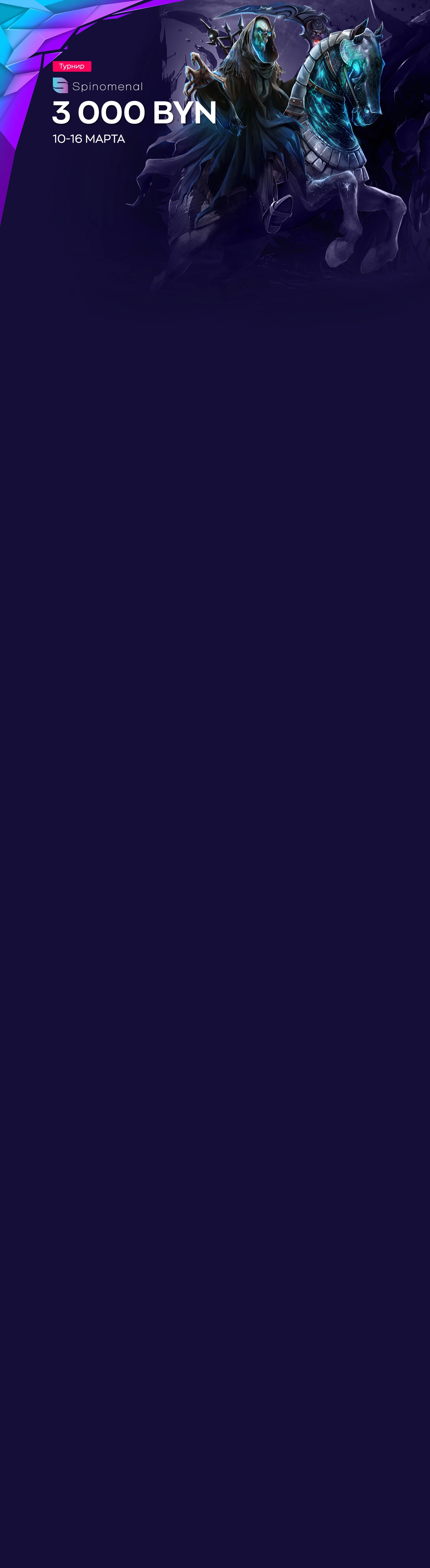 r1131-webland-16783497328147.jpg