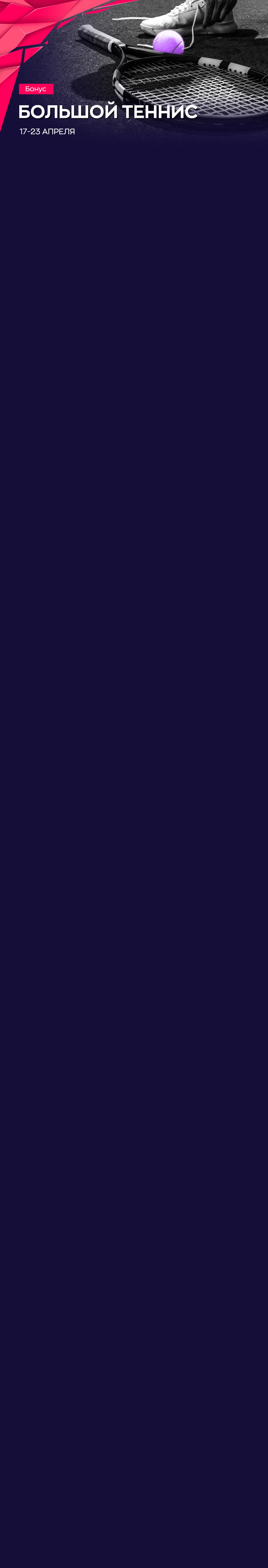 r1703-mobileland-16814751455479.jpg