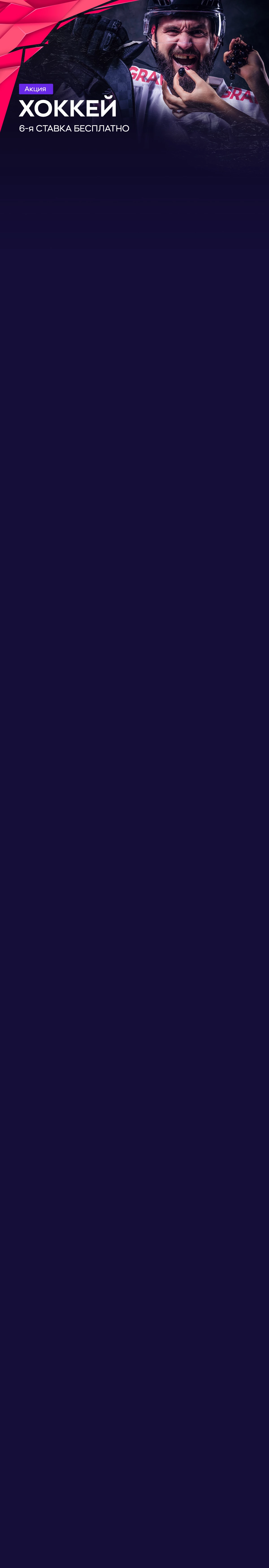 r2589-mobileland-16832806902097.jpg