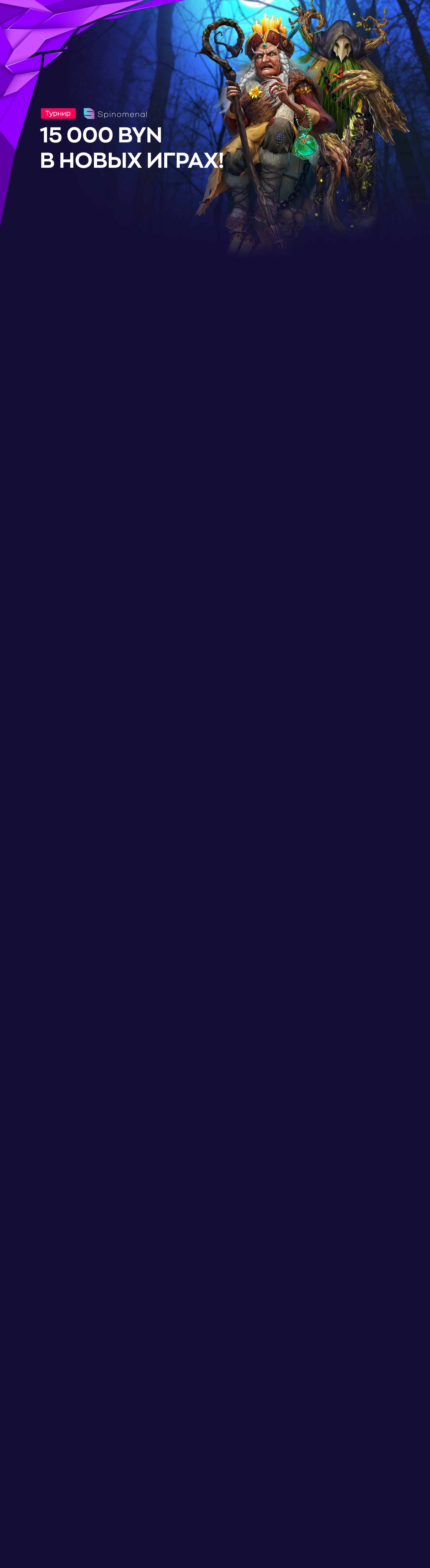 r2810-webland-16873494180237.jpg