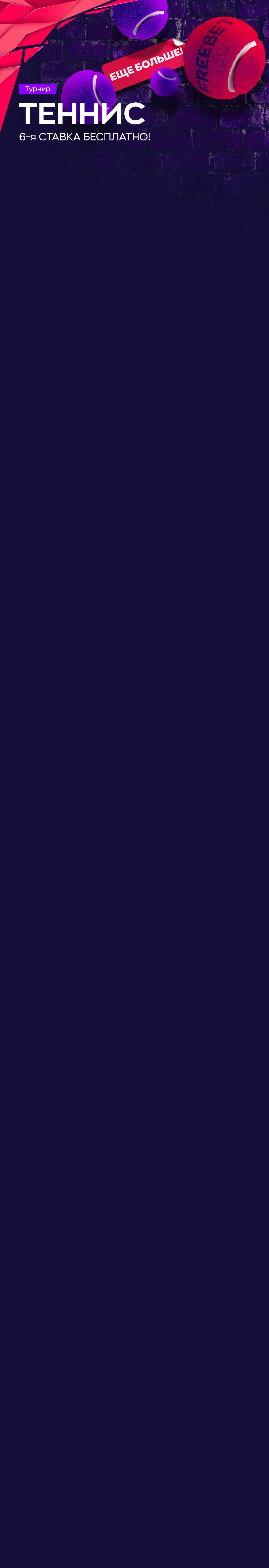 r2840-mobileland-16907952861031.jpg