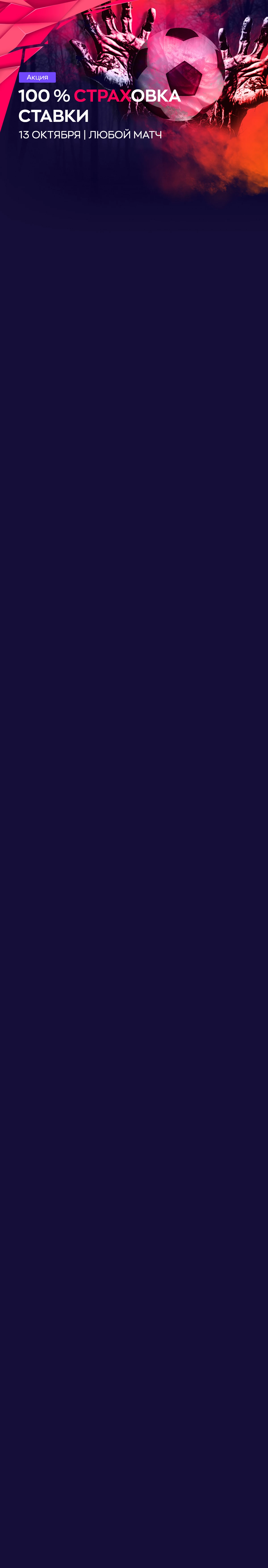 r2976-mobileland-16971046949644.jpg