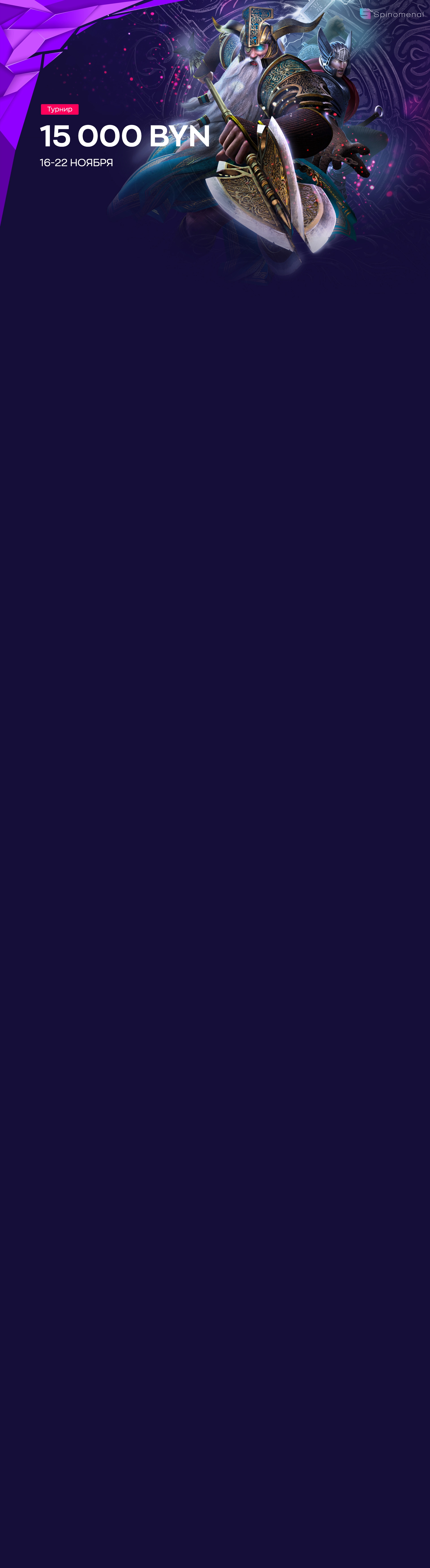 r3098-webland-17001236414718.jpg