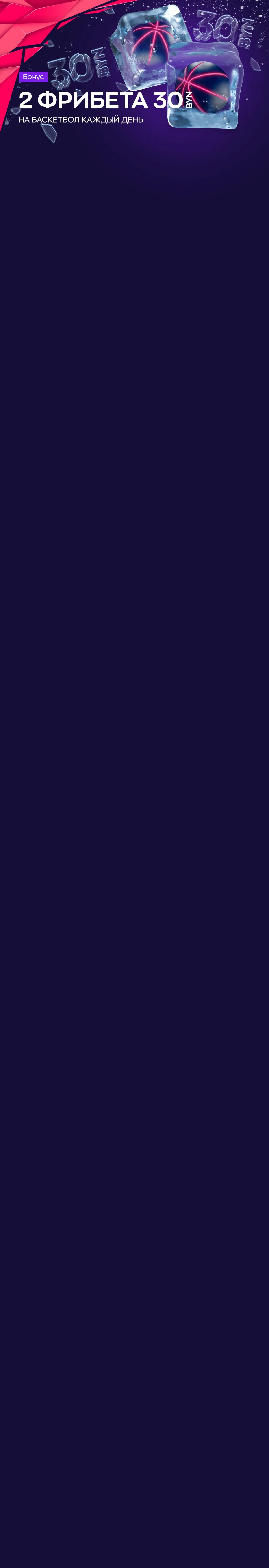 r3122-mobileland-17022931607321.jpg