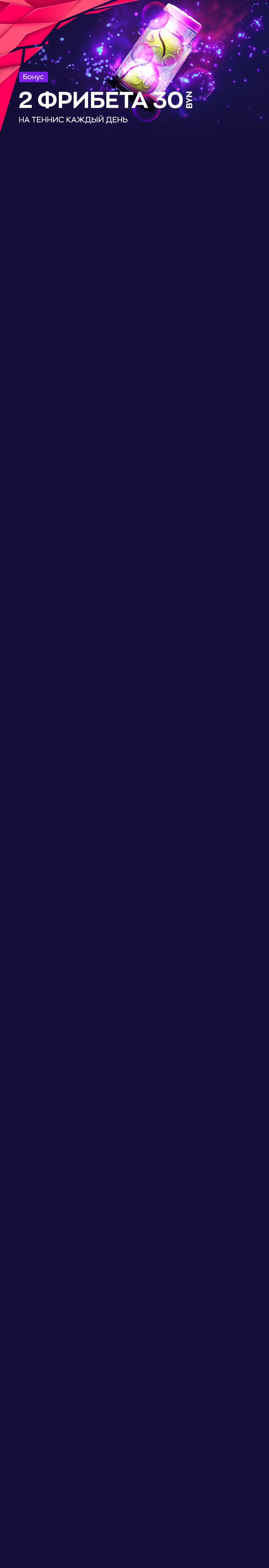 r3148-mobileland-17055744814702.jpg
