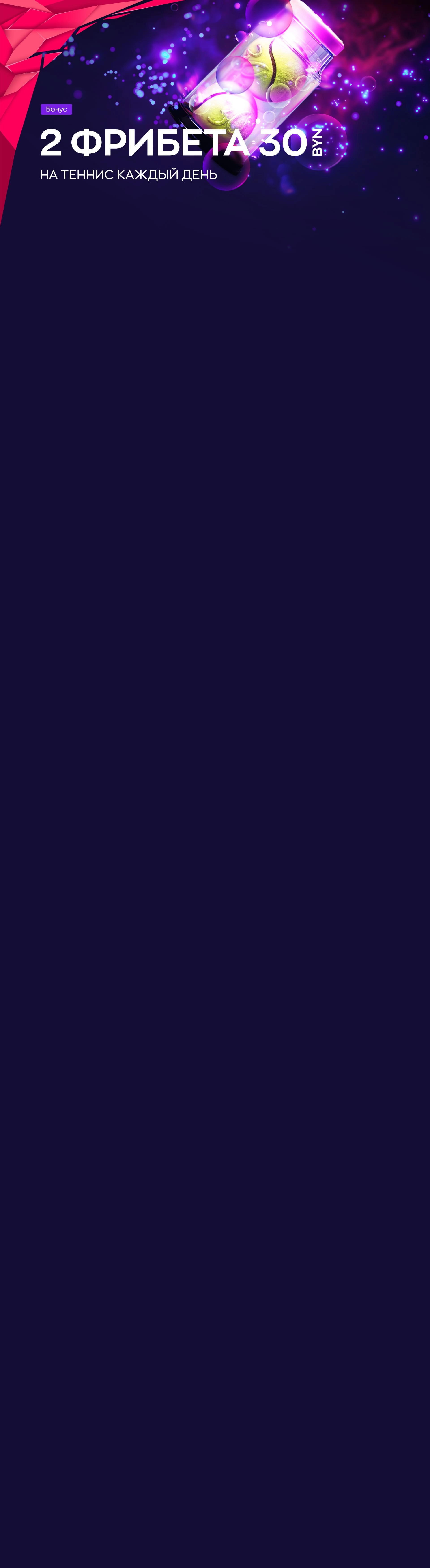 r3149-webland-17055744815687.jpg