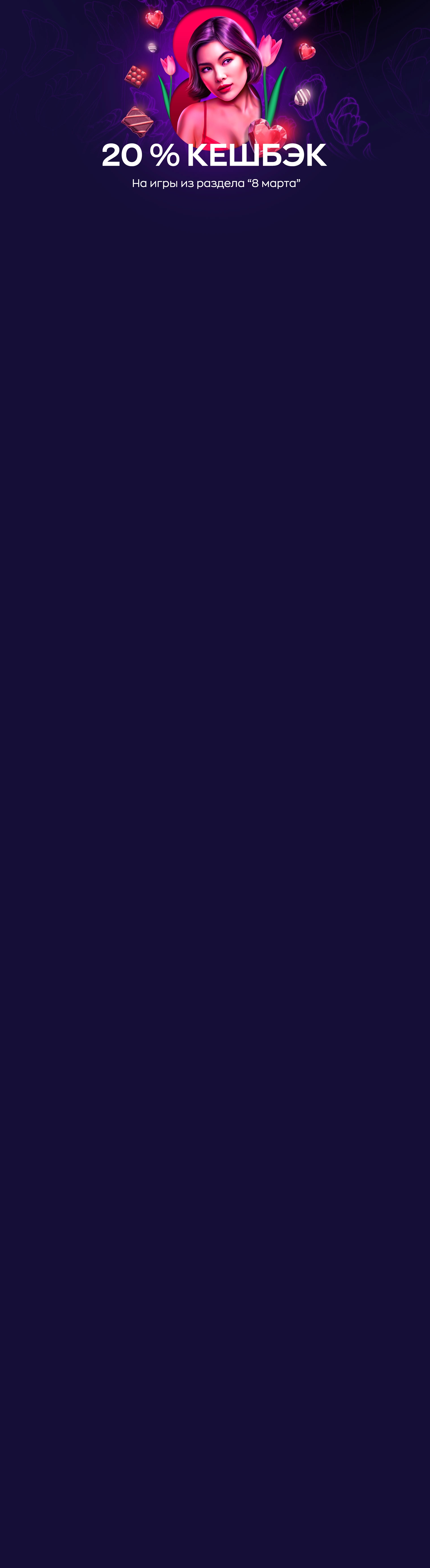 r3208-webland-17097287067527.jpg