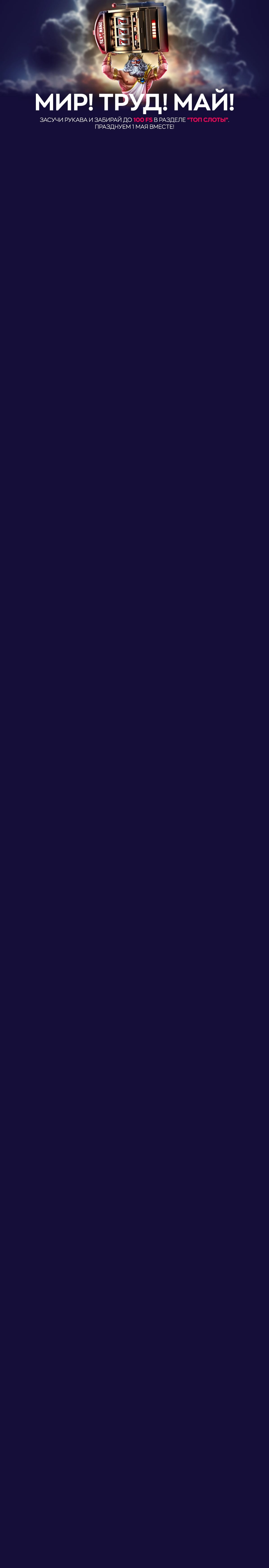 r3313-mobileland-17144609840517.jpg