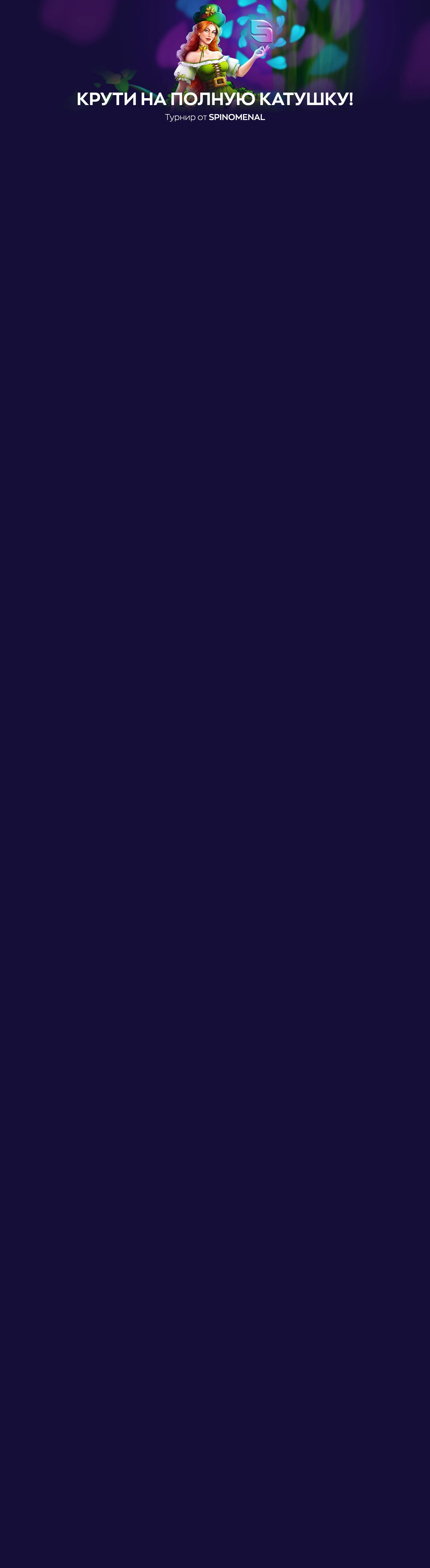 r3382-webland-17163803596573.jpg