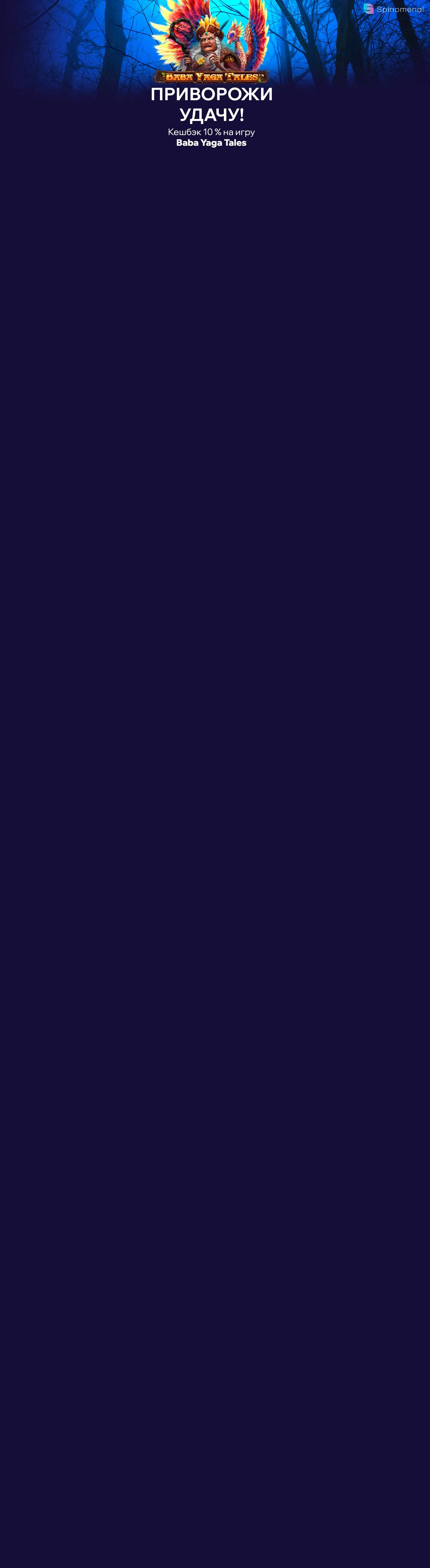 r3544-webland-17259658936563.jpg