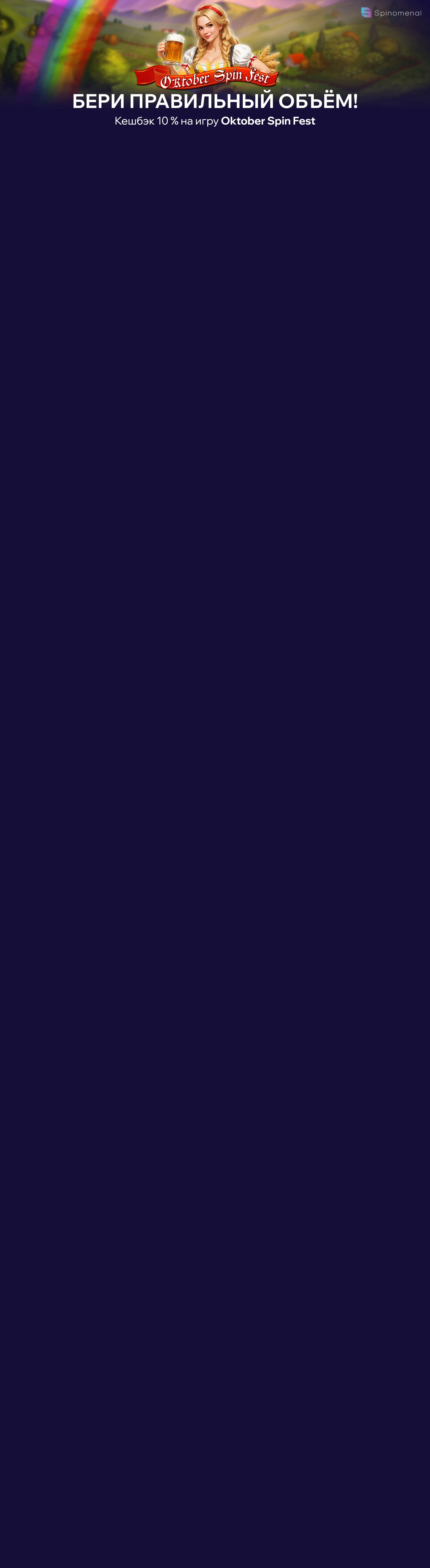 r3785-webland-17283776578147.jpg