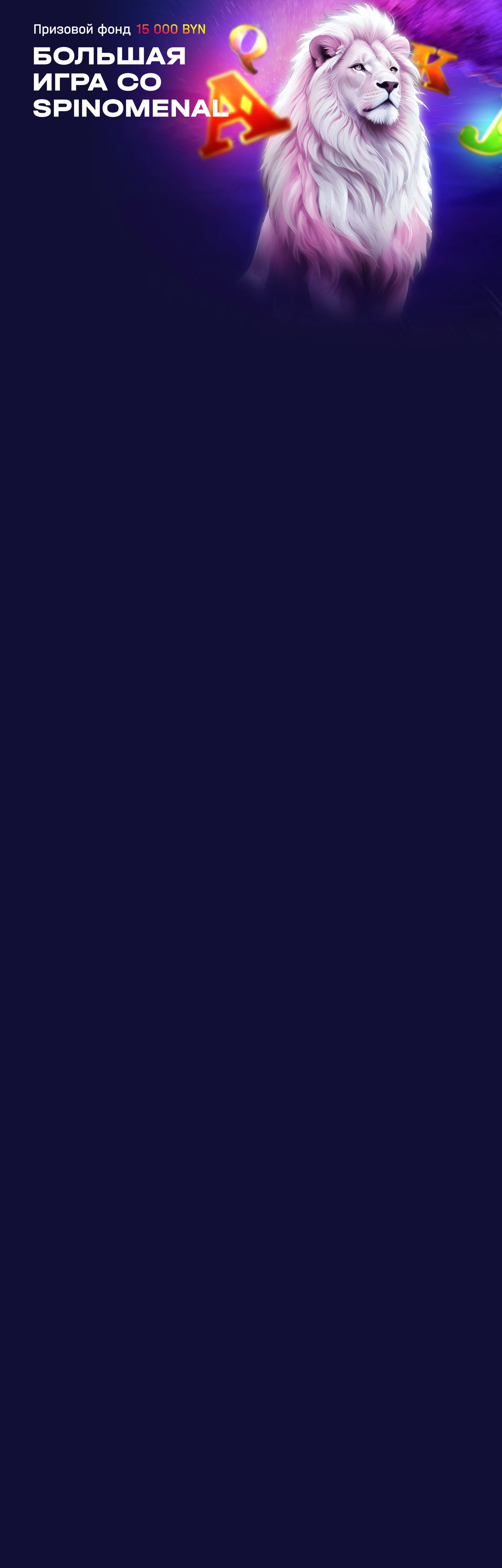 r3825-webland-17296861238078.jpg