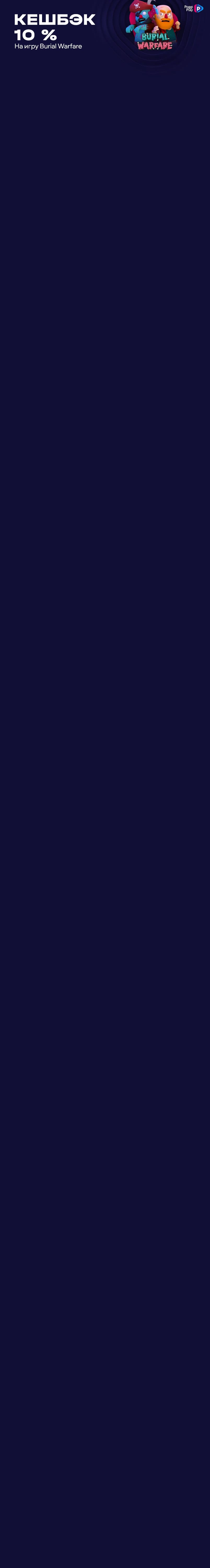 r3831-mobland-17302057948401.jpg