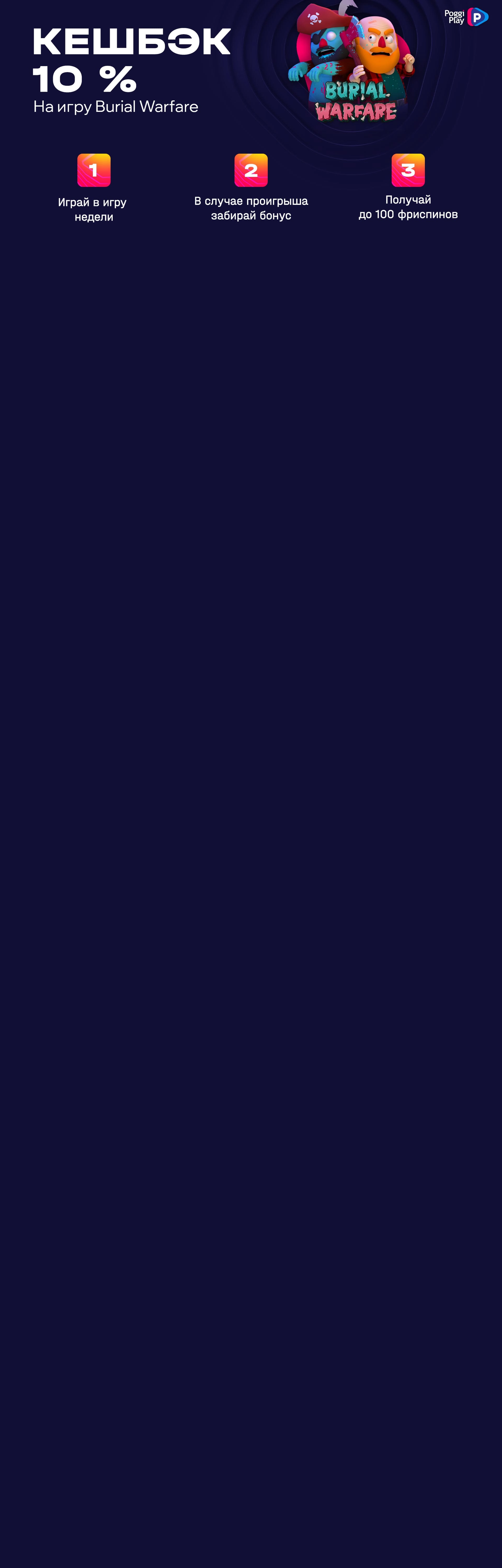 r3832-webland-17302057947476.jpg