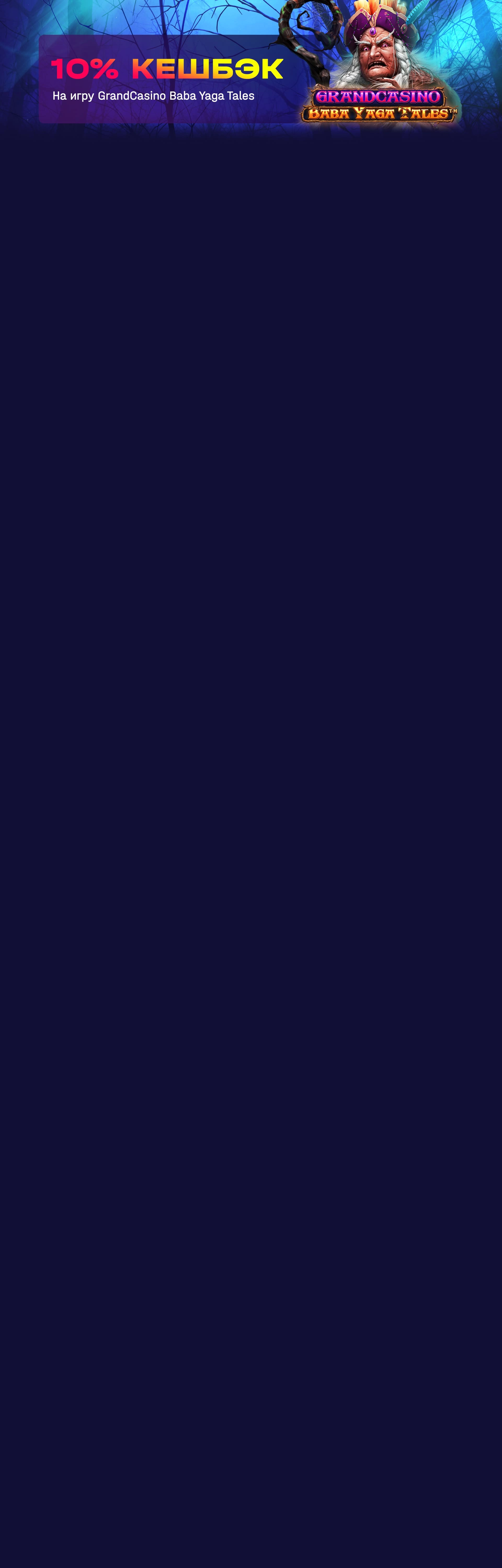 r3853-webland-5-17320127852104.jpg