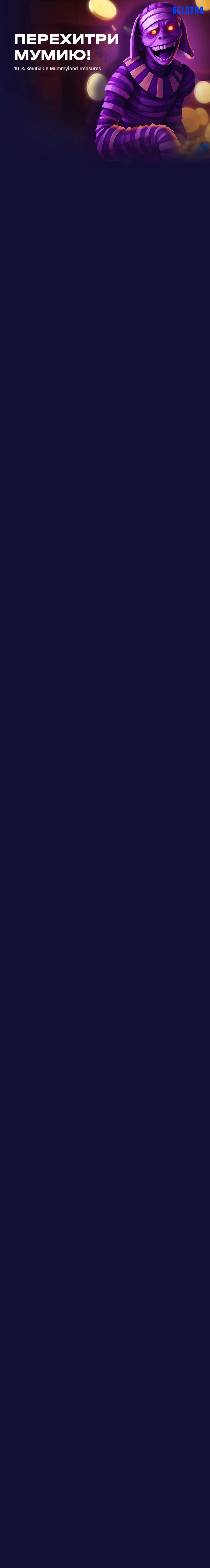 r3876-moblanding-17367728055981.jpg