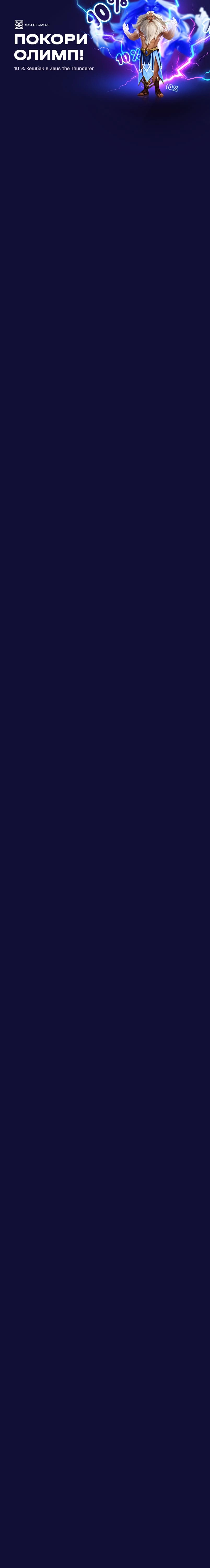 r3904-mobland-17386717066231.jpg