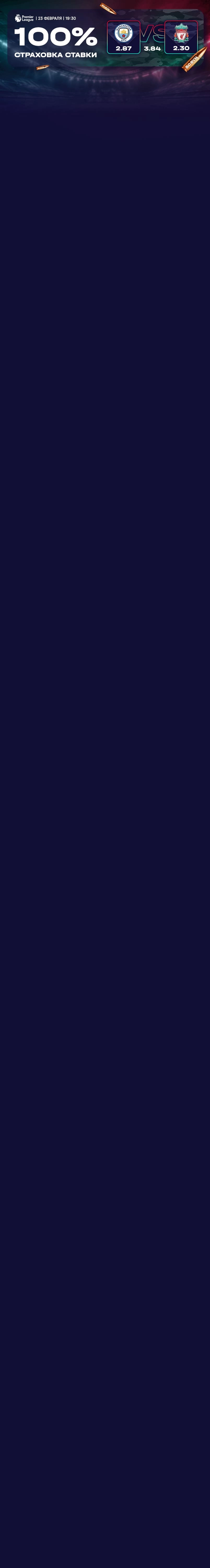 r3918-mobland-17401261993406.jpg