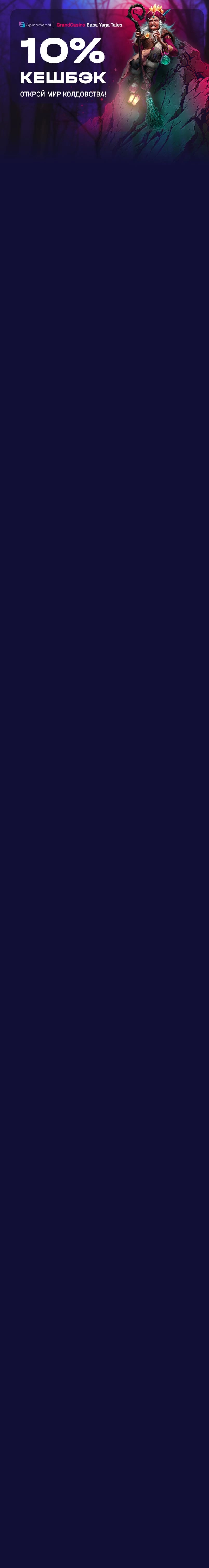 r3920-mobland-17404683150234.jpg