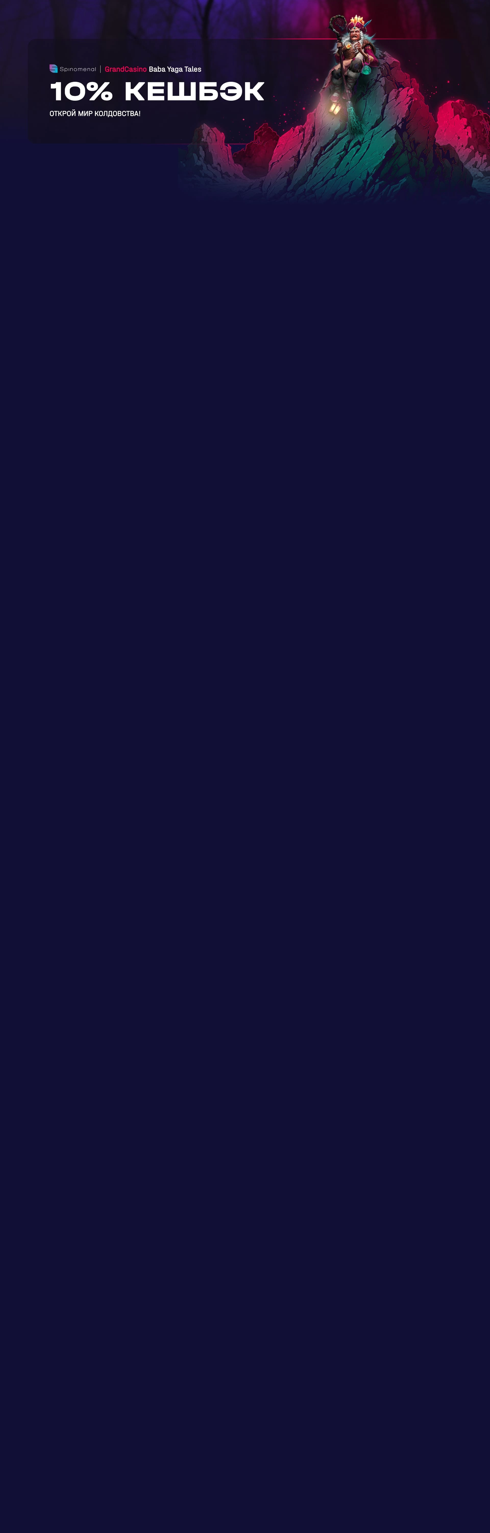 r3921-webland-17404683148081.jpg